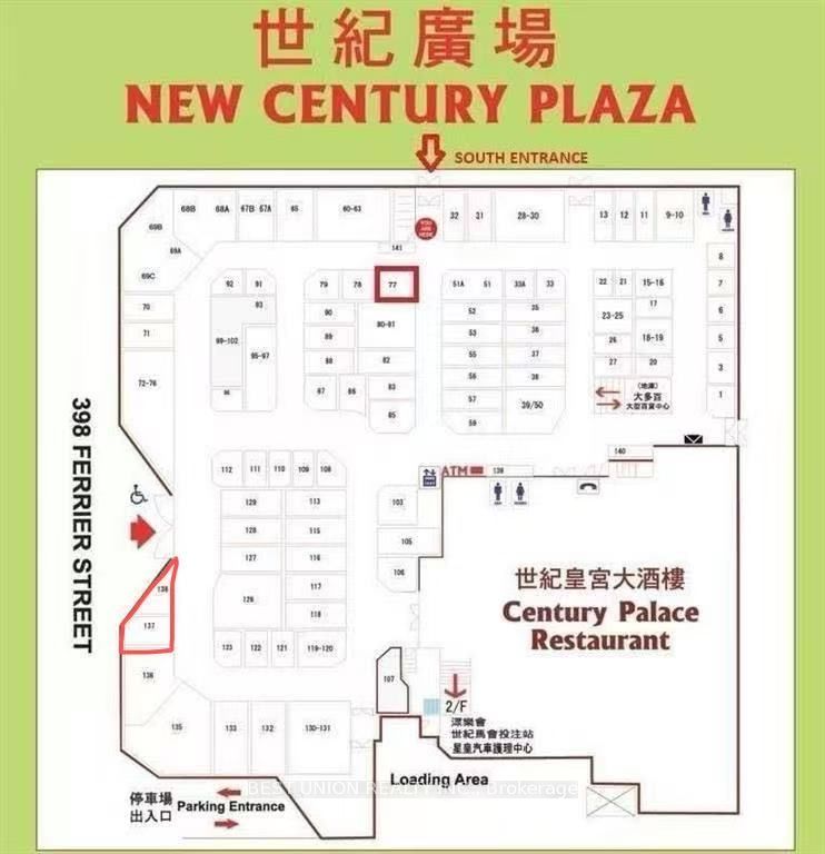 398 Ferrier Street 137&138, Markham, ON L3R 2Z5